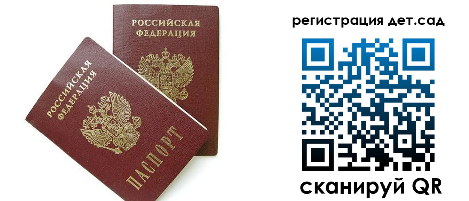 прописка поиск в Яранске