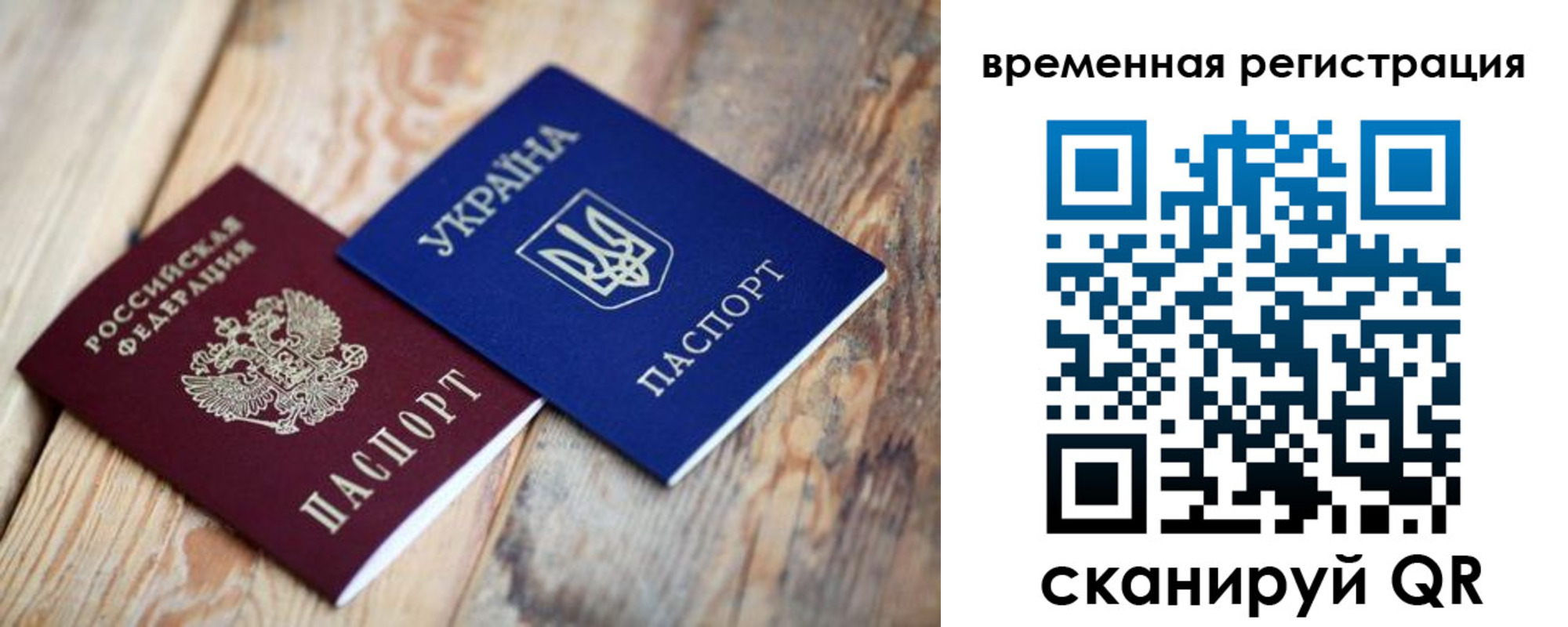 где прописаться в Яранске