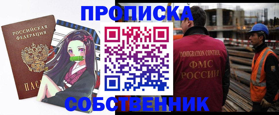 найти адрес прописки в Яранске