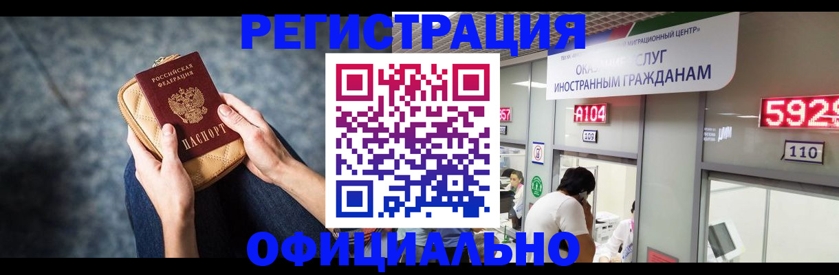 найти адрес прописки в Яранске