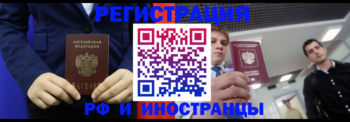 где прописаться в Яранске