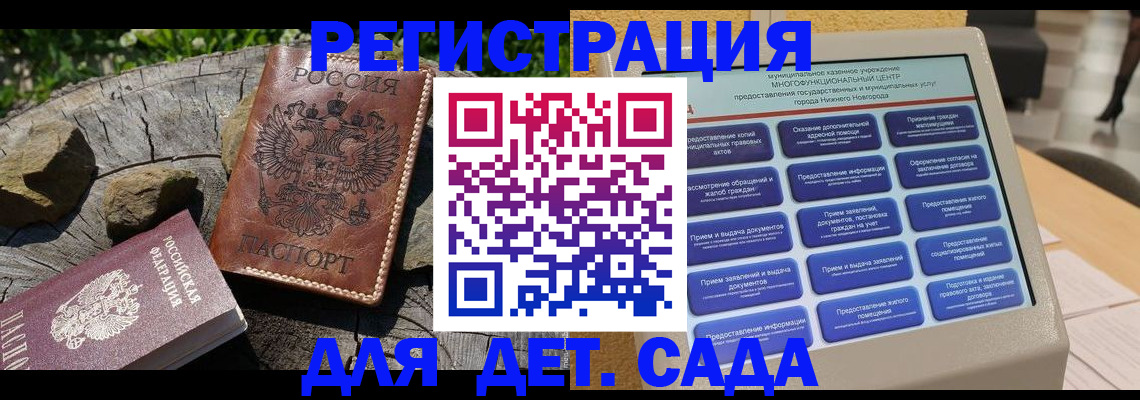 временная регистрация поиск в Яранске