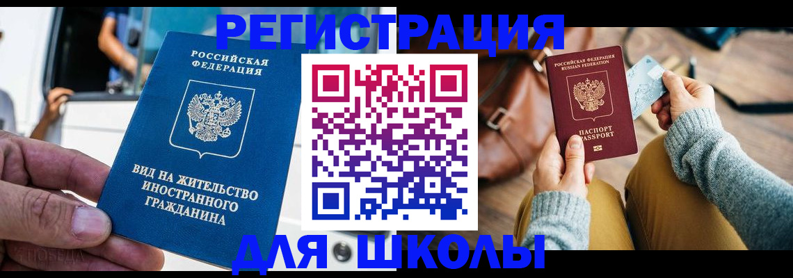 где прописаться в Яранске